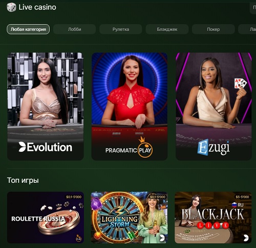 Live casino