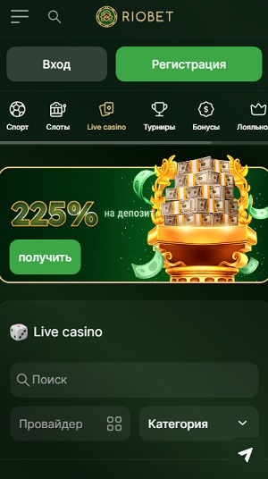 Мобильная версия и приложение Рио Бет казино